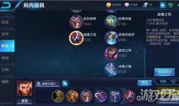 哪吒输出 出装,装备搭配攻略解析