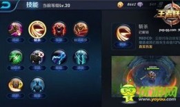 传世联盟荆轲出装推荐,装备攻略，助你成为战场霸主