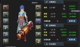 冒险岛火炮加点,冒险岛火炮加点攻略解析