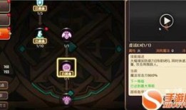 龙之谷手游圣骑pve加点,龙之谷手游圣骑PVE加点攻略解析