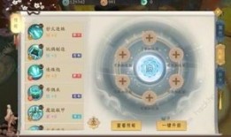 隐墨加点,揭秘古代书法艺术之奥秘