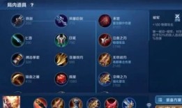 关羽最强出装暴击