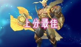 泪梦老夫子最强出装,战无不胜的王者之路