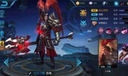 吕布的出装,装备搭配解析与实战应用