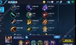 s8国服第一宫本出装,巅峰之路，装备解析与实战攻略