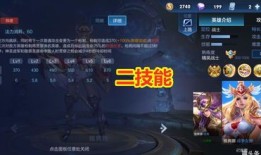 雅典娜法术出装,打造战场女神的完美战装