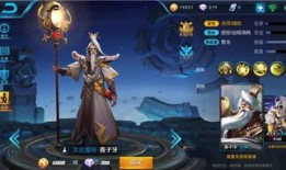 姜子牙S9职业出装,打造无敌战神之路