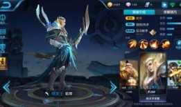 后羿最菜出装,告别菜鸟，迈向王者之路