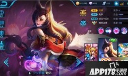 国服妲己宇鹏铭文出装