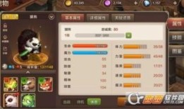 魔力怀旧 加点,探寻经典游戏背后的时代记忆与情感共鸣