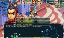 西梁女国剧情攻略,揭秘神秘国度的传奇之旅