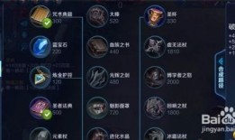 安吉拉最强出装一技能秒人