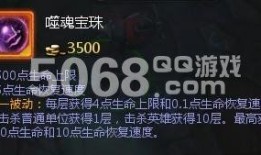 腹部半藏出装WE峰,探寻古代武者神秘装备之谜