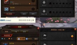 斗战神刷图罗刹加点