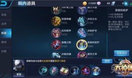 王者荣耀扁鹊出装顺序