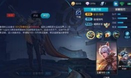 百里守约最高伤害出装,打造最强狙击手