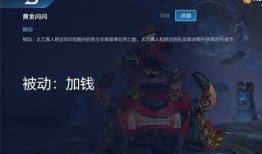 太乙出装2020最强,打造无敌战神