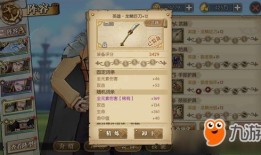 海贼王燃烧意志老沙加点,老沙加点攻略，解锁最强沙沙果实能力