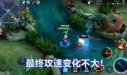 夏猴最强出装,最强出装攻略解析