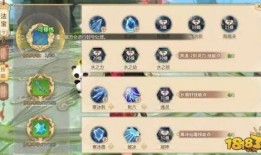 蜀门峨眉加点,打造无敌峨眉仙子