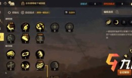 机匠加点,匠心独运，匠心筑梦