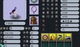 梦幻西游pt 怎么加点