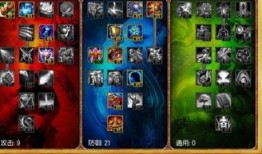 熔岩巨兽天赋加点,烈焰之力，掌控战场