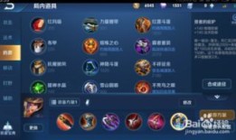 s22赛季刘备出装铭文,铭文搭配与出装攻略，助你称霸战场