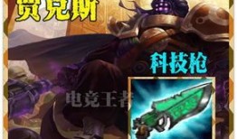 5人英雄出橙装,共创辉煌传奇