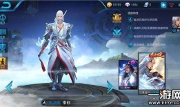 s8李白职业出装,打造无敌刺客