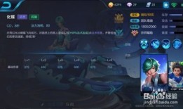 王者荣耀中庄周出装,游走江湖，逍遥自在