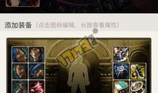 锤子兵加点,兵锋所指——锤子兵加点攻略解析