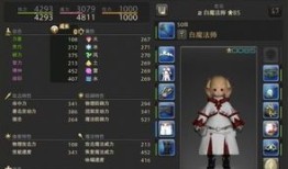 ff14 怎么加点,打造完美输出与辅助