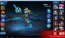 英魂之刃冥王最佳出装,英魂之刃最佳出装攻略解析