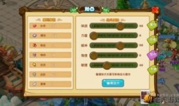 魔力宝贝 传教 加点,加点攻略，解锁角色潜能