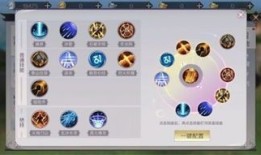 完美世界巫师加点,完美世界巫师加点全解析