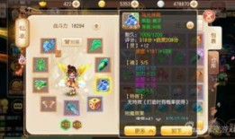 梦幻诛仙手游天音怎么加点,天音门派加点攻略，修炼之道揭秘