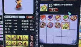 系统豹子出装,打造无敌战神