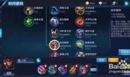 王者荣耀典韦出装大全,全方位解析王者荣耀典韦最强装备搭配