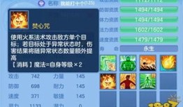 耐群法加点,揭秘高效团队协作的奥秘