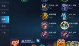 王者荣耀s16赛季英雄出装大全,S16赛季王者荣耀英雄出装攻略大全解析