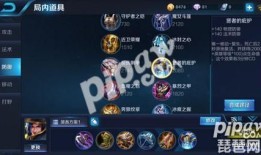 新版刘备吸血出装