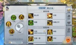 镇魔曲手游刺客加点,绝杀之道，一击必杀！