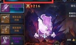 狂暴之翼技能加点攻略,打造无敌战神之路