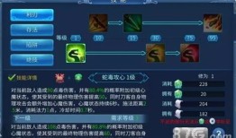 新倩女幽魂加点,加点攻略，打造最强鬼王