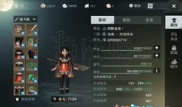 楚留香手游沧海加点,打造最强江湖侠客