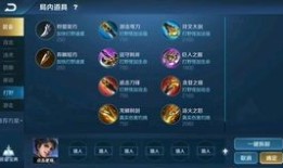 凯出装s22出装,打造无敌战神，轻松掌控战场