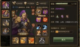 攻城略地多少级出紫装,解锁等级新境界