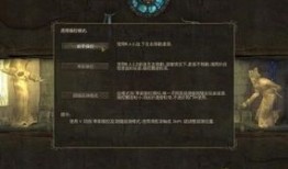 黑魔法师 加点,探寻禁忌力量的黑暗奥秘