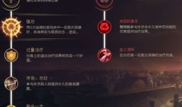 剑魔出装符文教学,打造无敌输出之巅